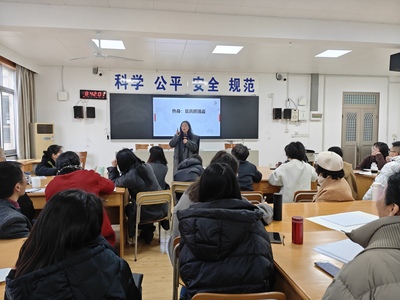 以画愈心 马寅初中学开展绘画心理技术专题培训