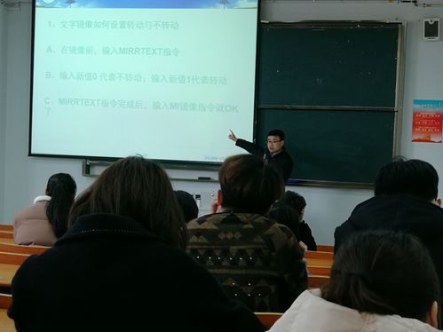 励技精艺，绘梦工匠——浙江工业职业技术学院第十一届技术技能文化节建筑CAD制图竞赛项目宣讲会顺利召开